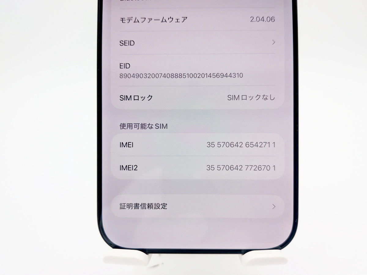 ■美品■Apple■iPhone 16 Pro Max■256GB■バッテリー100％■SIMフリー■ブラックチタニウム■19万■mkt4k