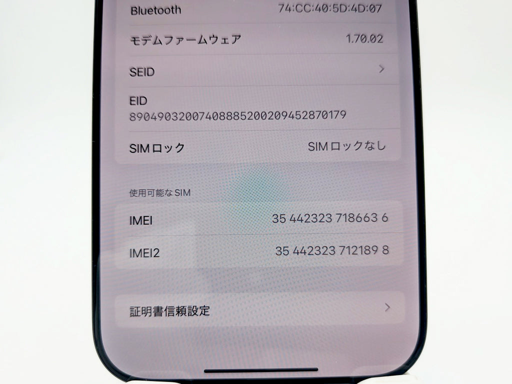 ■美品■Apple■iPhone 16 Pro Max■256GB■バッテリー100％■SIMフリー■ブラックチタニウム■19万■mkt5k