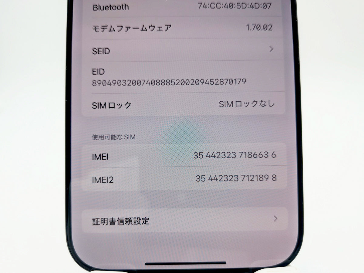 ■美品■Apple■iPhone 16 Pro Max■256GB■バッテリー100％■SIMフリー■ブラックチタニウム■19万■mkt5k