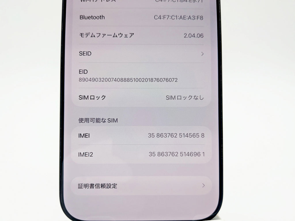 ■美品■Apple■iPhone 16 Pro Max■256GB■バッテリー100％■SIMフリー■ブラックチタニウム■19万■mkt10k