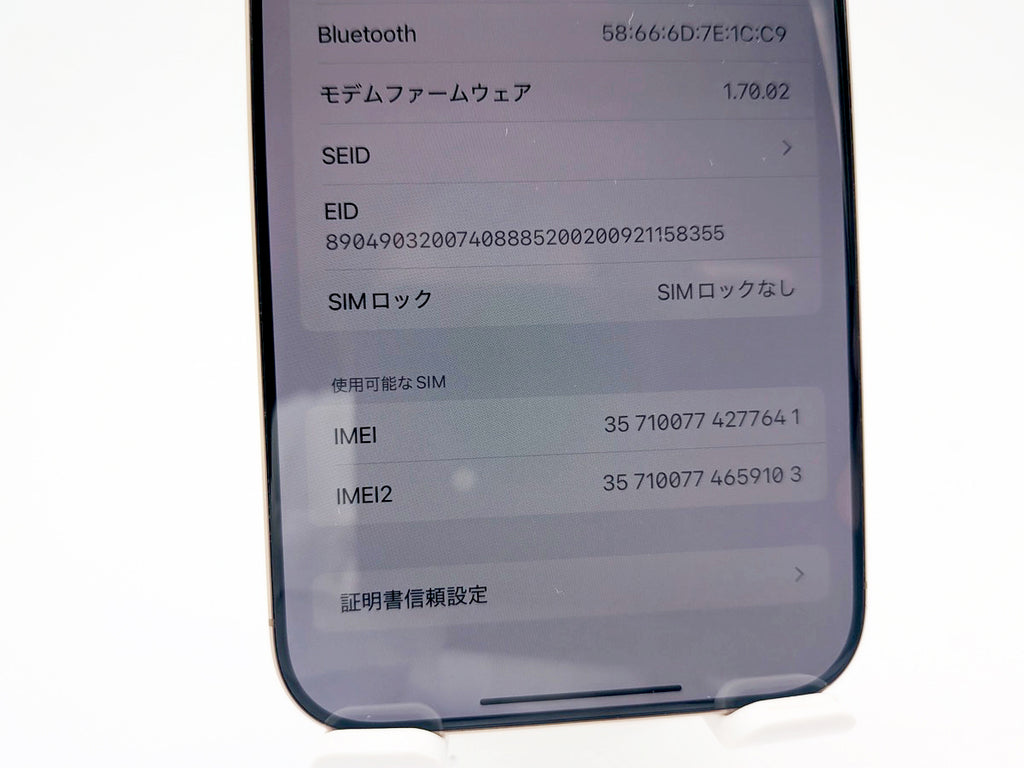 ■美品■Apple■iPhone 16 Pro Max■256GB■バッテリー97％■SIMフリー■デザートチタニウム■19万■mkt11k