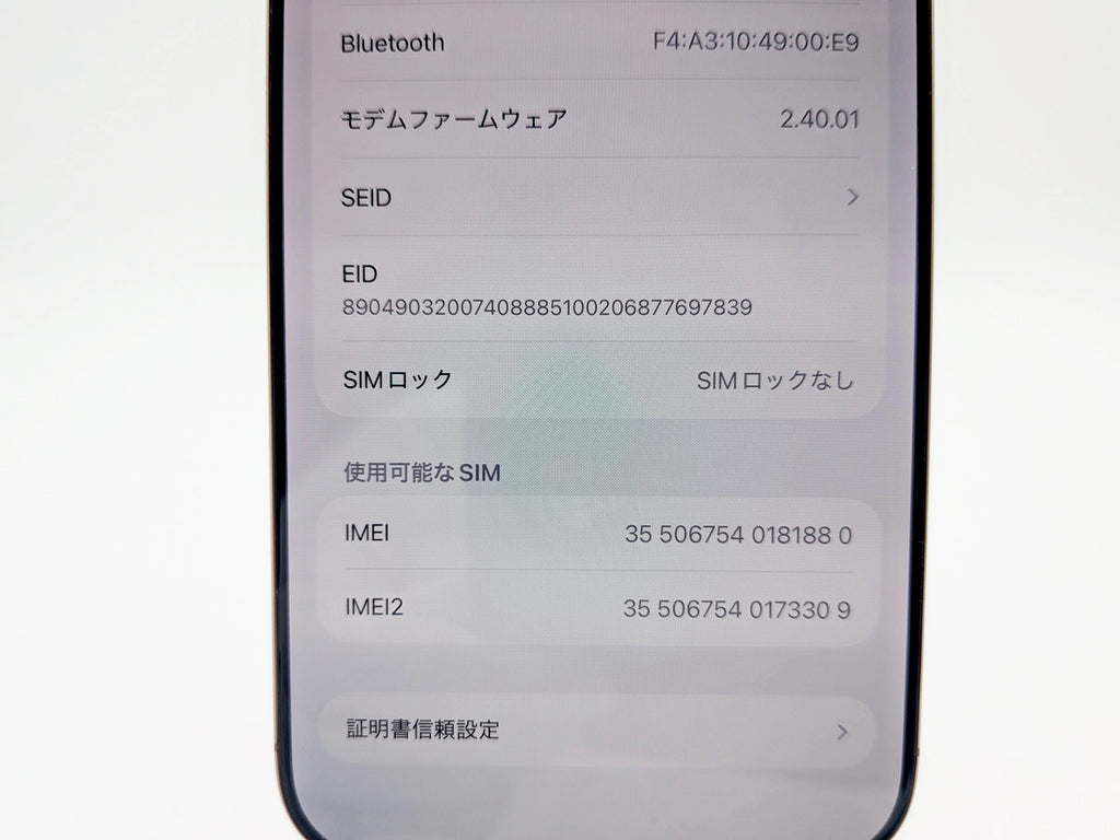 ■美品■Apple■iPhone 16 Pro Max■256GB■バッテリー92％■SIMフリー■デザートチタニウム■19万■mkt13k
