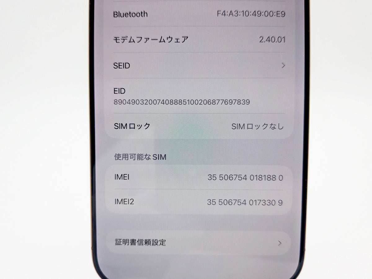 ■美品■Apple■iPhone 16 Pro Max■256GB■バッテリー92％■SIMフリー■デザートチタニウム■19万■mkt13k