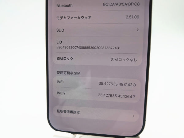 ■美品■Apple■iPhone 16 Pro Max■256GB■バッテリー93％■SIMフリー■ナチュラルチタニウム■19万■mkt14k