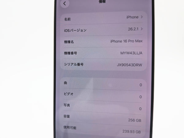 ■Apple■iPhone 16 Pro Max■256GB■バッテリー90％■SIMフリー■ホワイトチタニウム■19万■mkt15k