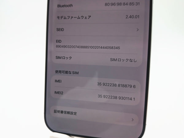 ■美品■Apple■iPhone 16 Pro Max■256GB■バッテリー93％■SIMフリー■ホワイトチタニウム■19万■mkt16k