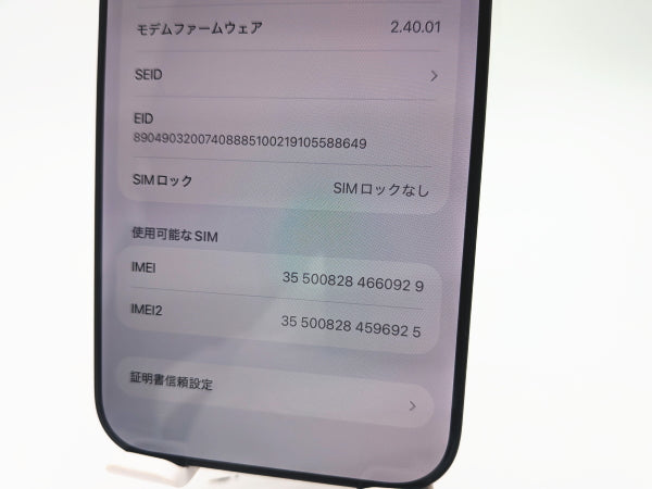 ■Apple■iPhone 16 Pro Max■256GB■バッテリー100％■SIMフリー■ブラックチタニウム■19万■mkt17k