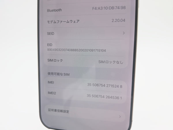 ■美品■Apple■iPhone 16 Pro Max■256GB■バッテリー96％■SIMフリー■ナチュラルチタニウム■19万■mkt20k