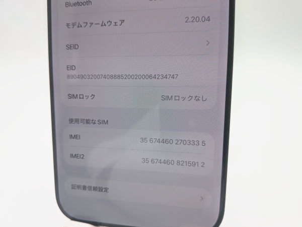 ■美品■Apple■iPhone 16 Pro Max■256GB■バッテリー99％■SIMフリー■ブラックチタニウム■19万■mkt22k