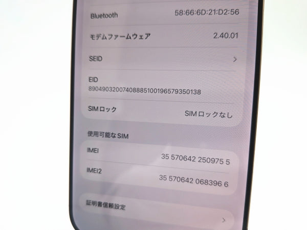 ■Apple■iPhone 16 Pro Max■256GB■バッテリー94％■SIMフリー■デザートチタニウム■19万■mkt26m