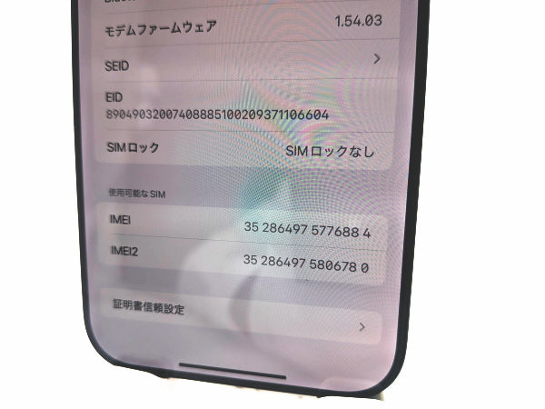 ■美品■ほぼ未使用■Apple■iPhone 16 Pro Max■256GB■バッテリー100％■SIMフリー■ブラックチタニウム■19万■mkt27m