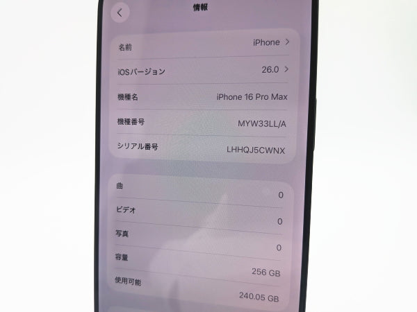 ■美品■Apple■iPhone 16 Pro Max■256GB■バッテリー100％■SIMフリー■ブラックチタニウム■19万■mkt28m