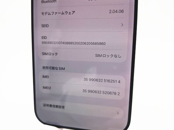 ■美品■Apple■iPhone 16 Pro Max■256GB■バッテリー100％■SIMフリー■ブラックチタニウム■19万■mkt28m
