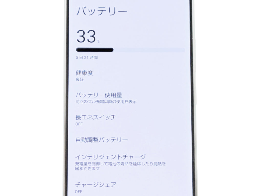 SHARP AQUOS R8 Pro 256GB A301SH バッテリー良好 SIMフリー ブラック 初期化済み zhh307m