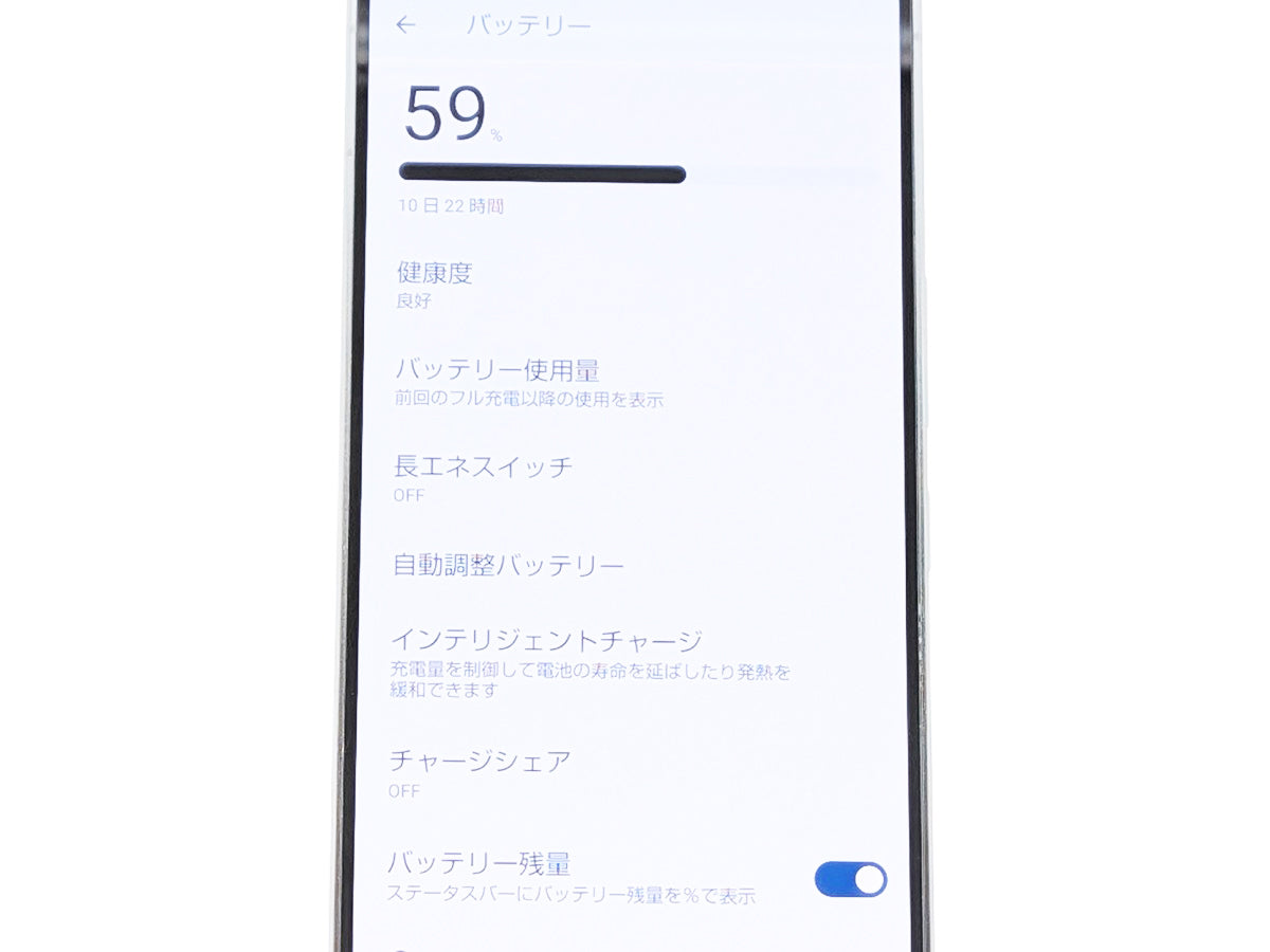 ■SHARP/シャープ■AQUOS R8 Pro■256GB■A301SH■バッテリー良好■SIMフリー■ブラック■初期化済み■20万■zhh308m