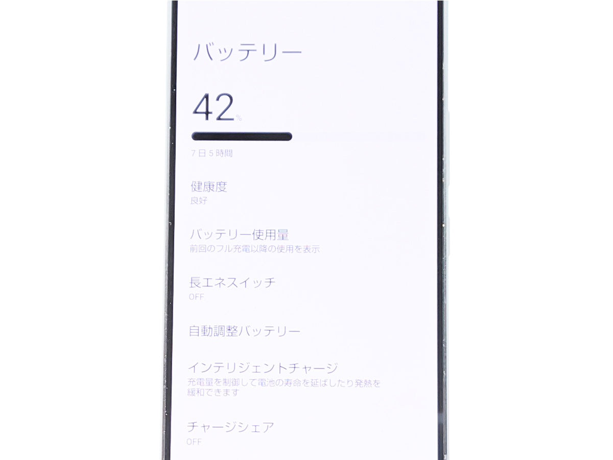 ■美品■SHARP/シャープ■AQUOS R8 Pro■256GB■A301SH■バッテリー良好■SIMフリー■ブラック■初期化済み■20万■zhh309m