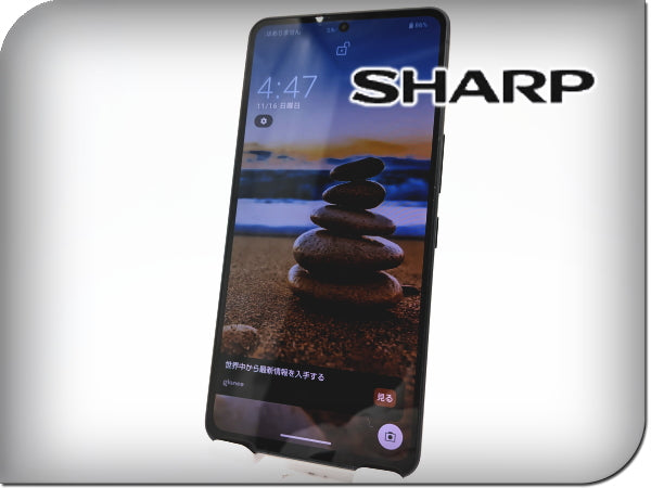 ■美品■SHARP/シャープ■AQUOS R8 Pro■256GB■A301SH■バッテリー良好■SIMフリー■ブラック■初期化済み■20万■zhh312m
