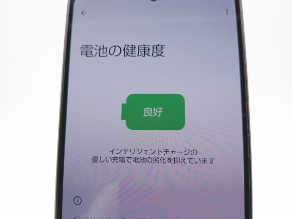 ■美品■SHARP/シャープ■AQUOS R8 Pro■256GB■A301SH■バッテリー良好■SIMフリー■ブラック■初期化済み■20万■zhh312m