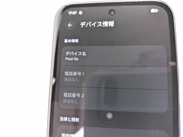 ■極美品■Google/グーグル■Pixel 8a■128GB■ネットワーク利用制限〇■SIMフリー■オブシディアン■初期化済み■zhh343m