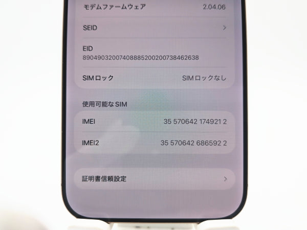 ■美品■Apple■iPhone 16 Pro Max■256GB■バッテリー97％■SIMフリー■デザートチタニウム■19万■mkt1k