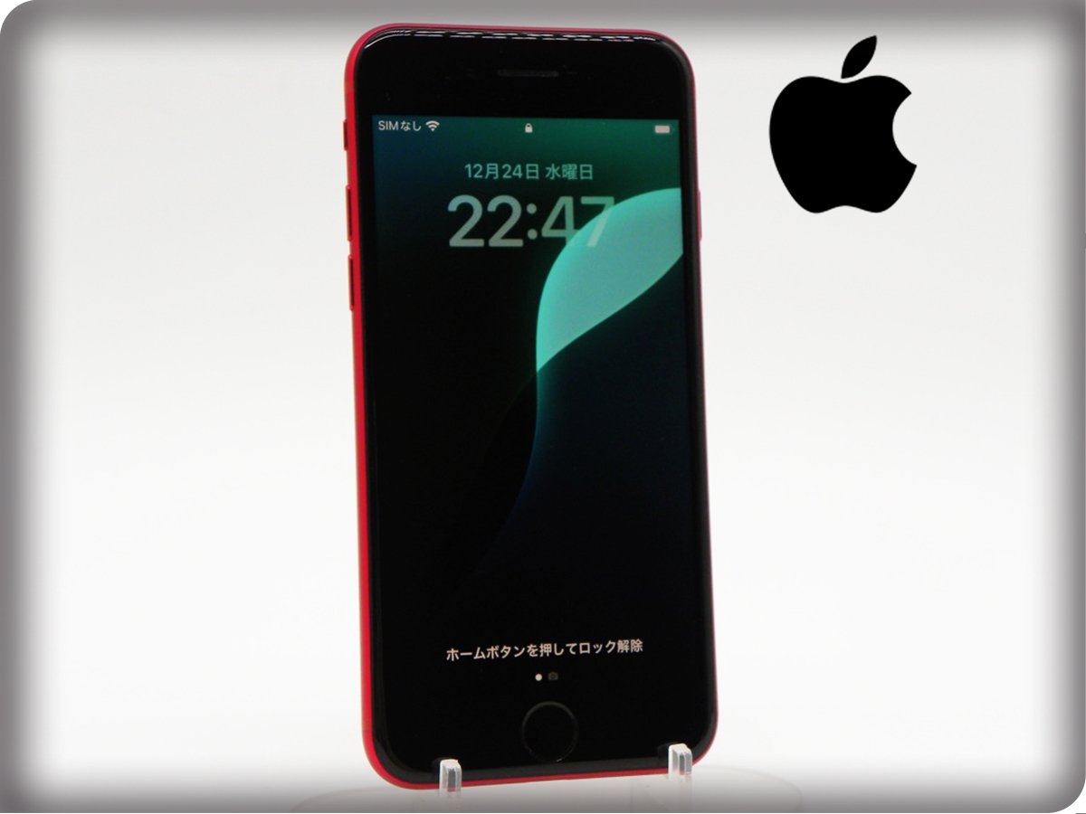 ■美品■Apple■ランクA■iPhone SE■3rd■第3世代■128GB■最大容量87％■SIMフリー■レッド■zhh243k