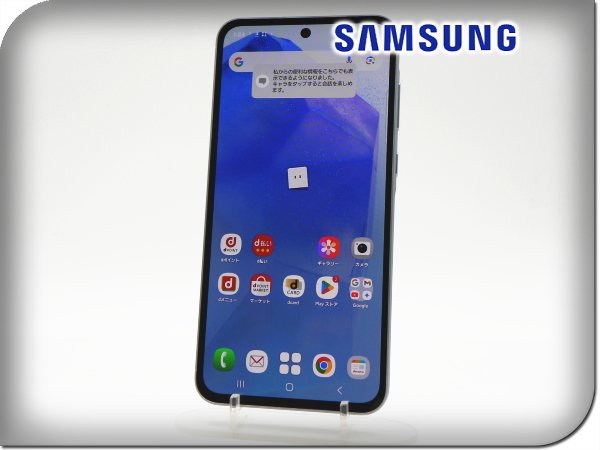 ■美品■SAMSUNG/サムスン■Aランク■Galaxy A55 5G/128GB/SC-53E/SIMフリー/バッテリー80%以上/初期化済み/アイスブルー/zhh252m