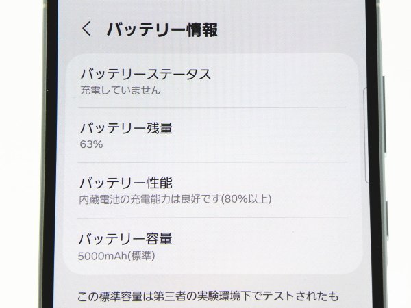 ■美品■SAMSUNG/サムスン■Aランク■Galaxy A55 5G/128GB/SC-53E/SIMフリー/バッテリー80%以上/初期化済み/アイスブルー/zhh252m