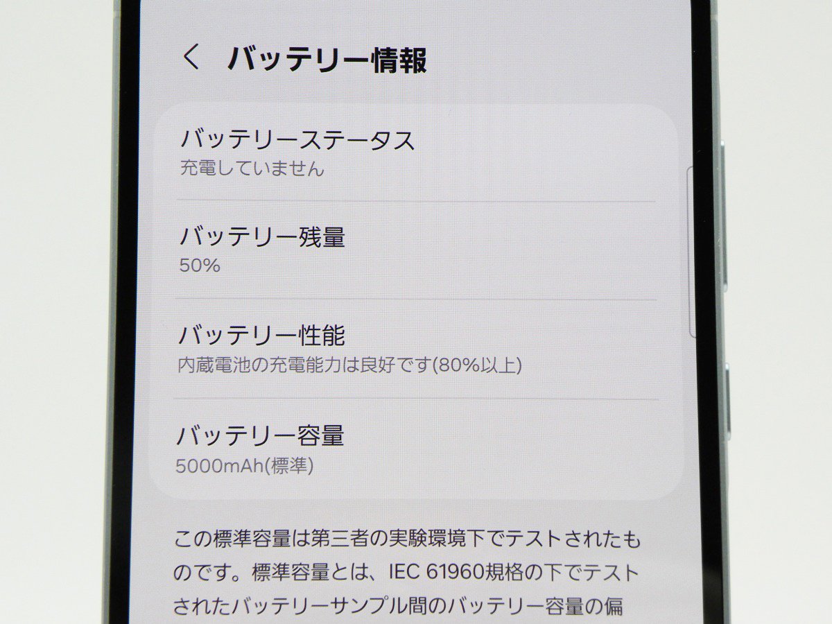 ■極美品■SAMSUNG/サムスン■Aランク■Galaxy A55 5G/128GB/SC-53E/SIMフリー/バッテリー80%以上/初期化済み/アイスブルー/zhh258m