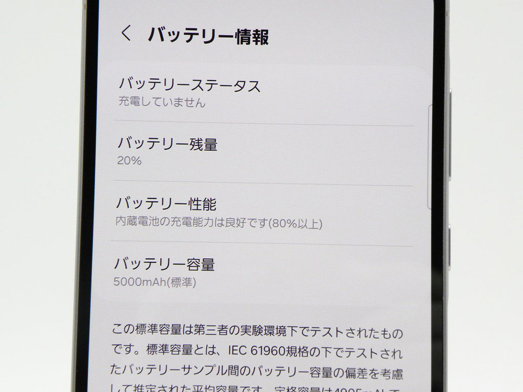 ■美品■SAMSUNG/サムスン■Aランク■Galaxy A55 5G/128GB/SC-53E/SIMフリー/バッテリー80%以上/初期化済み/オーサムライラック/zhh264m