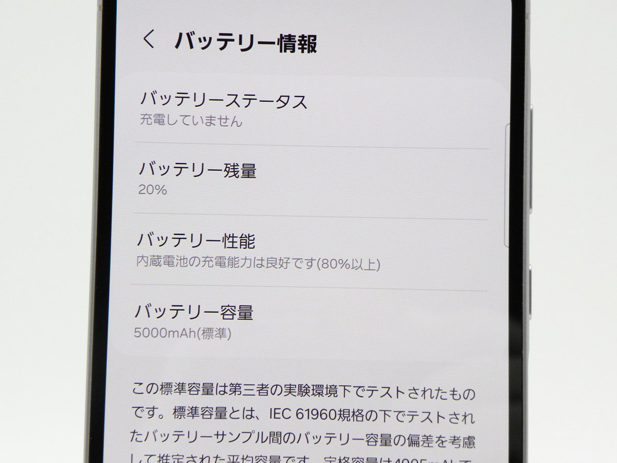 ■美品■SAMSUNG/サムスン■Aランク■Galaxy A55 5G/128GB/SC-53E/SIMフリー/バッテリー80%以上/初期化済み/オーサムライラック/zhh264m