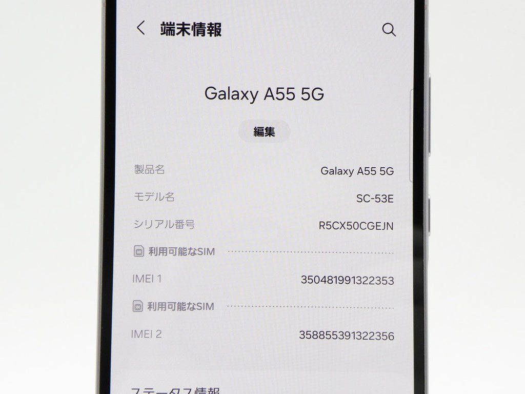■美品■SAMSUNG/サムスン■Aランク■Galaxy A55 5G/128GB/SC-53E/SIMフリー/バッテリー80%以上/初期化済み/オーサムライラック/zhh264m
