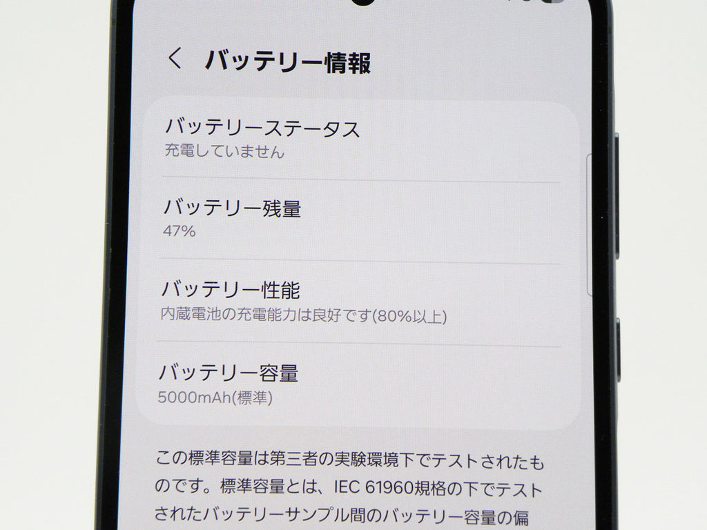 ■極美品■SAMSUNG/サムスン■Aランク■Galaxy A55 5G/128GB/SC-53E/SIMフリー/バッテリー80%以上/初期化済み/オーサムネイビー/zhh257m