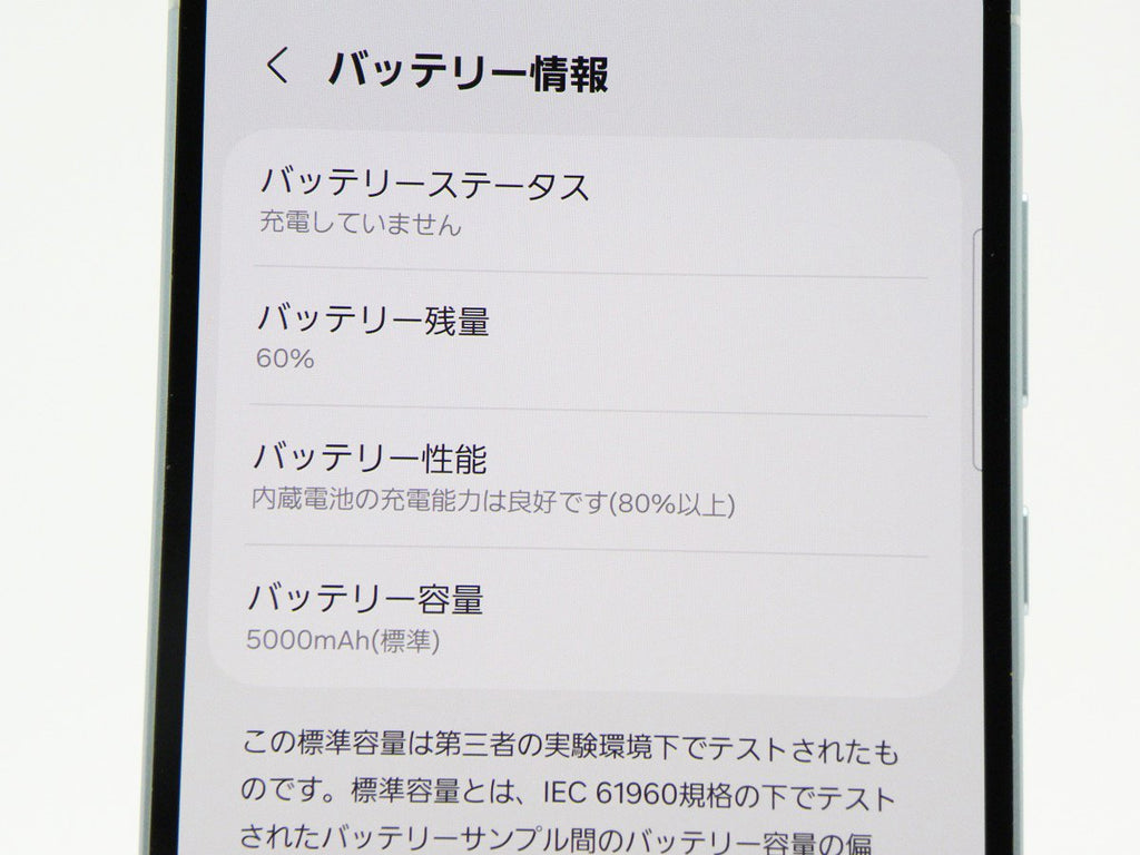 ■美品■SAMSUNG/サムスン■Aランク■Galaxy A55 5G/128GB/SC-53E/SIMフリー/バッテリー80%以上/初期化済み/オーサムアイスブルー/zhh263m