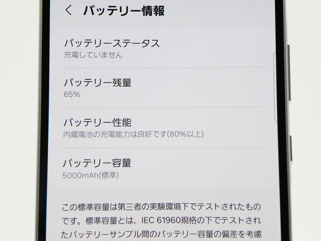 ■美品■SAMSUNG/サムスン■Aランク■Galaxy A55 5G/128GB/SC-53E/SIMフリー/バッテリー80%以上/初期化済み/オーサムアイスブルー/zhh251m