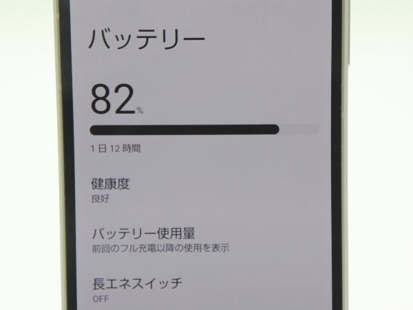 ■美品■SHARP/シャープ■Aランク■AQUOS■sense8■128GB■SH-54D■SIMフリー■初期化済み■ライトカッパー■zhh277m