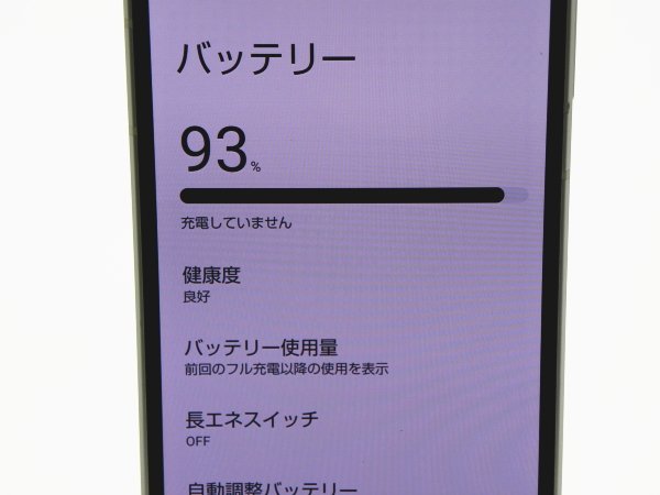 ■SHARP/シャープ■AQUOS■sense8■128GB■SH-54D■SIMフリー■初期化済み■ペールグリーン■zhh284m