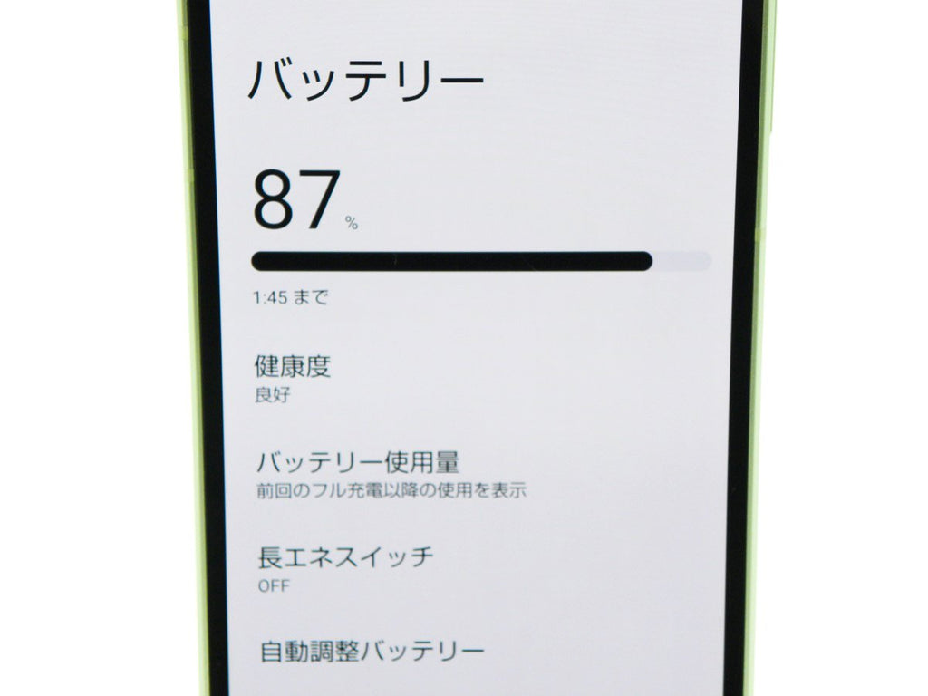 ■極美品■SHARP/シャープ■Aランク■AQUOS■sense8■128GB■SH-54D■SIMフリー■初期化済み■ペールグリーン■zhh286m
