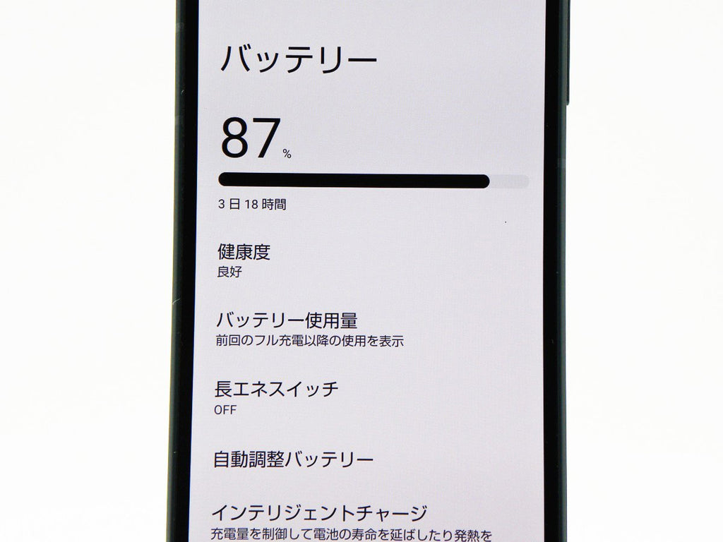 ■美品■SHARP/シャープ■Aランク■AQUOS■sense8■128GB■SH-54D■SIMフリー■初期化済み■コバルトブラック■zhh291m
