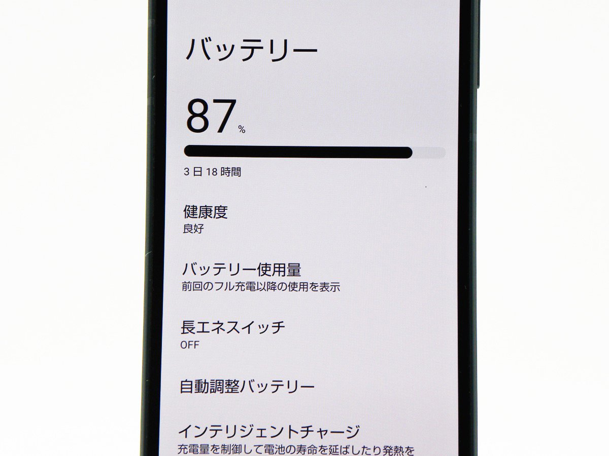 ■美品■SHARP/シャープ■Aランク■AQUOS■sense8■128GB■SH-54D■SIMフリー■初期化済み■コバルトブラック■zhh291m