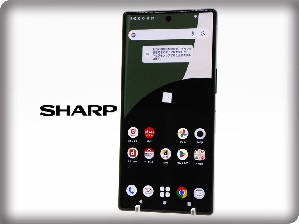 ■美品■SHARP/シャープ■Aランク■AQUOS■R9■5G■Dual■256GB■SH-51E■SIMフリー■初期化済み■グリーン■12万■zhh267m