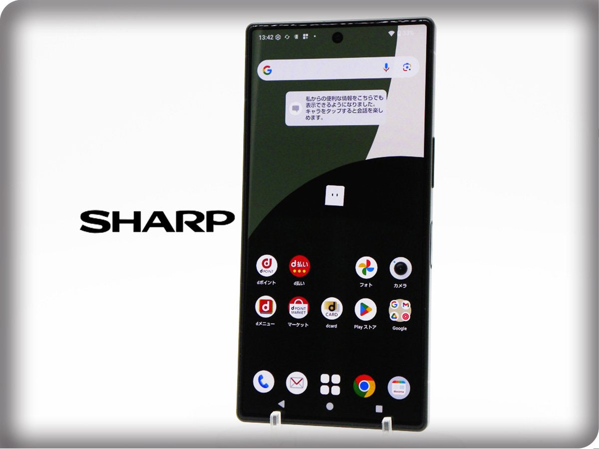 ■美品■SHARP/シャープ■Aランク■AQUOS■R9■5G■Dual■256GB■SH-51E■SIMフリー■初期化済み■グリーン■12万■zhh267m