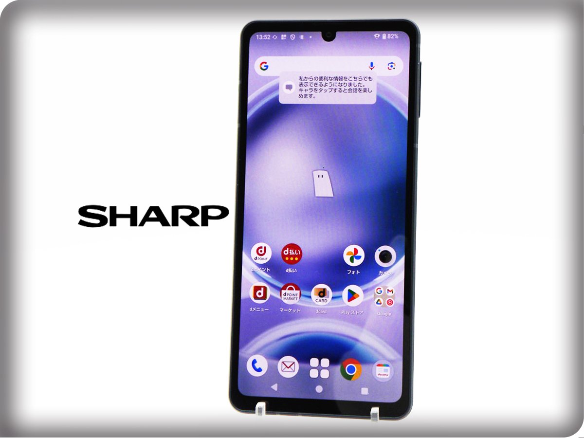 ■美品■SHARP/シャープ■Aランク■AQUOS■sense8■128GB■SH-54D■SIMフリー■初期化済み■コバルトブラック■zhh285m