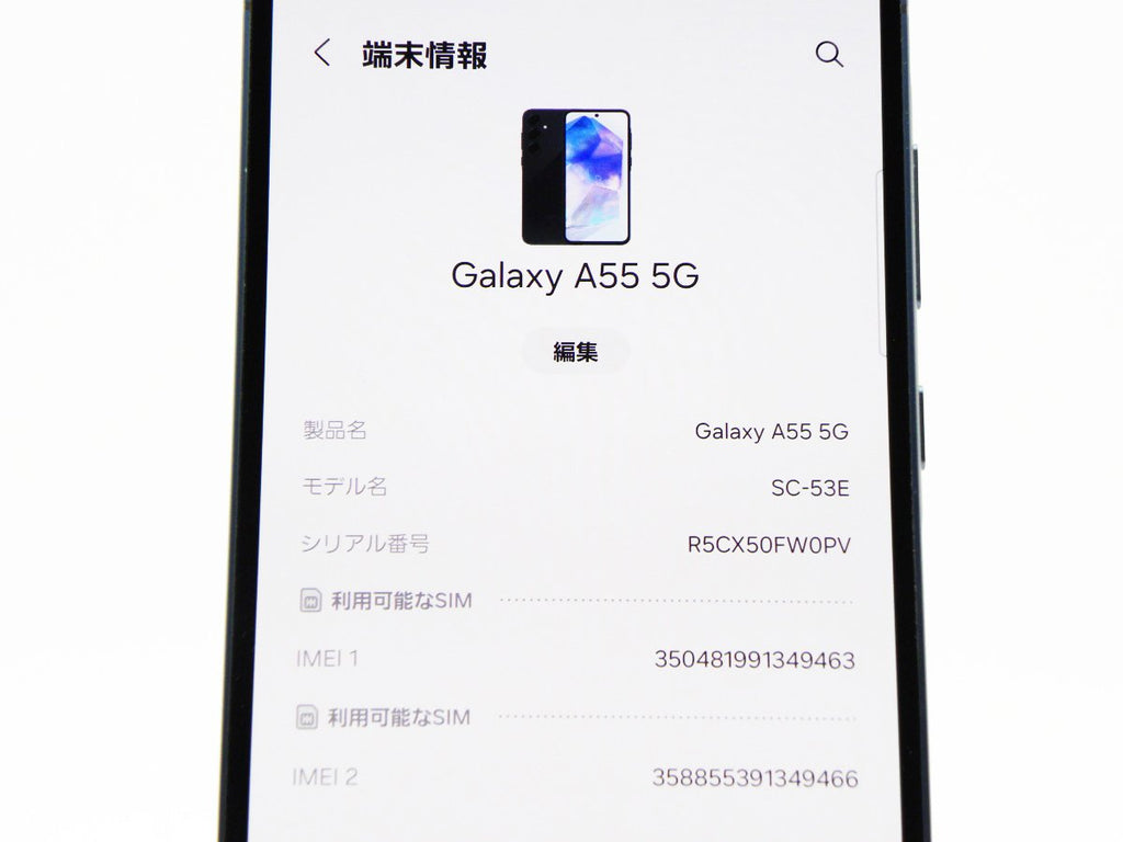 ■SAMSUNG/サムスン■Galaxy A55 5G/128GB/SC-53E/SIMフリー/バッテリー80%以上/初期化済み/オーサムネイビー/zhh256m