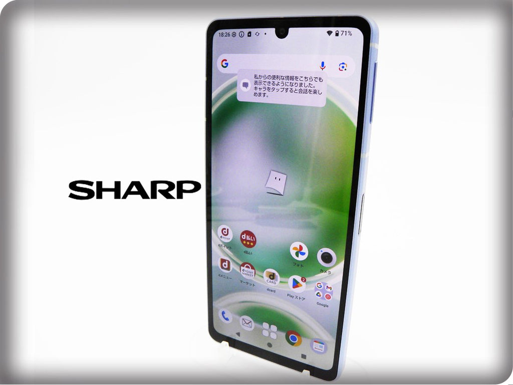 ■美品■SHARP/シャープ■Aランク■AQUOS■sense8■128GB■SH-54D■SIMフリー■初期化済み■ブルー■zhh281m