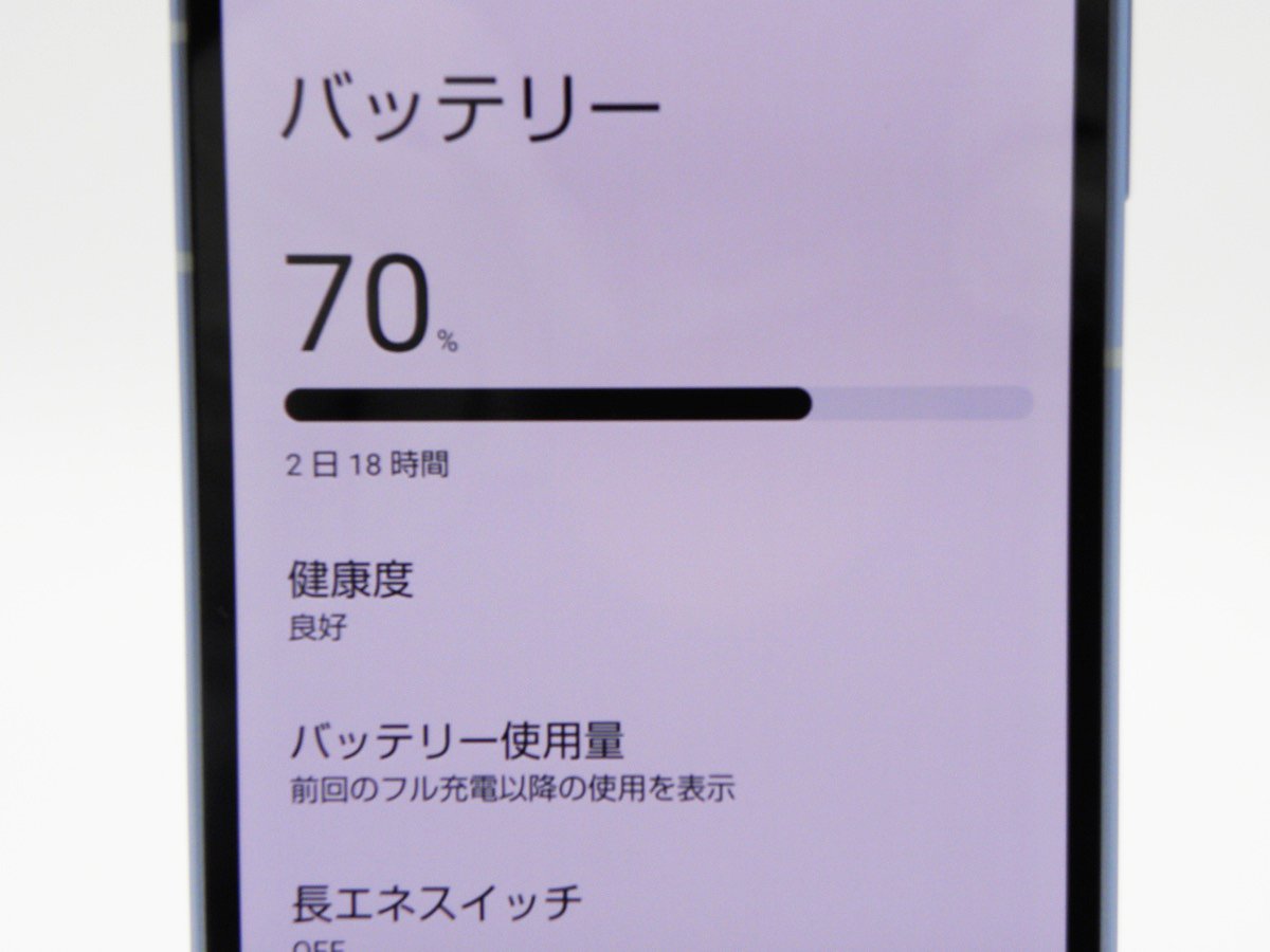 ■美品■SHARP/シャープ■Aランク■AQUOS■sense8■128GB■SH-54D■SIMフリー■初期化済み■ブルー■zhh281m
