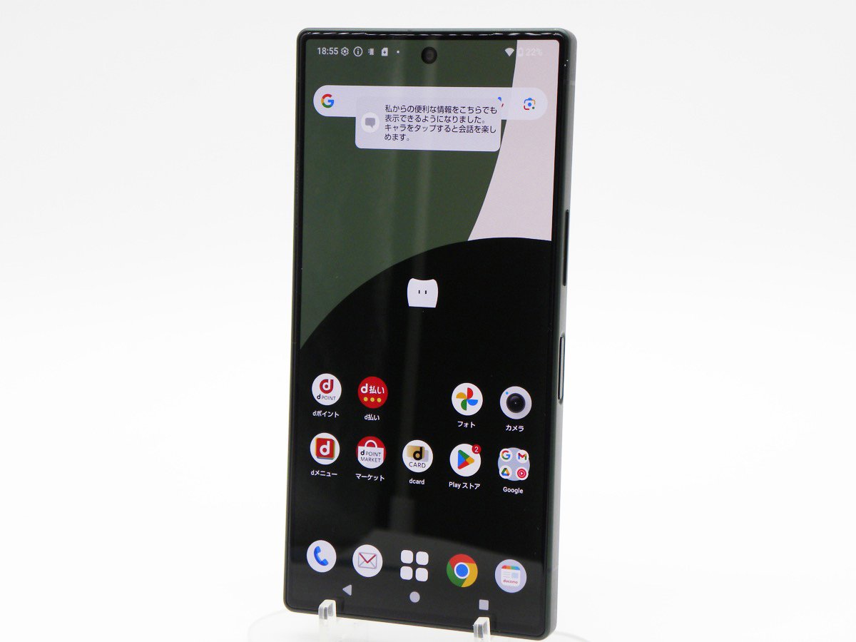 ■美品■SHARP/シャープ■Aランク■AQUOS■R9■5G■Dual■256GB■SH-51E■SIMフリー■初期化済み■グリーン■12万■zhh268m