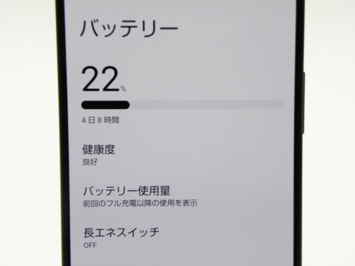 ■美品■SHARP/シャープ■Aランク■AQUOS■R9■5G■Dual■256GB■SH-51E■SIMフリー■初期化済み■グリーン■12万■zhh268m